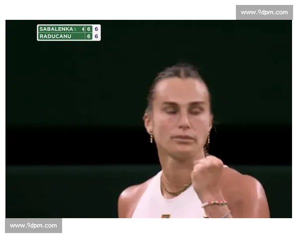 鏖战三小时！萨巴伦卡抢七封神晋级，拉杜卡努婴儿啼哭争议引热议